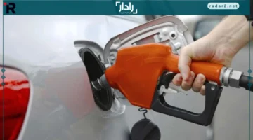 تغير جديد.. أسعار البنزين والسولار ترتفع في تعاملات الجمعة 14 نوفمبر 2025